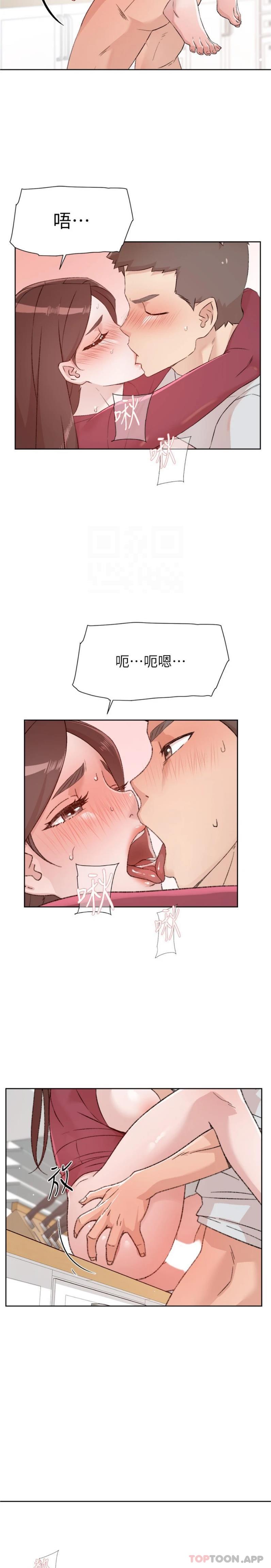 3P - 好友的私生活