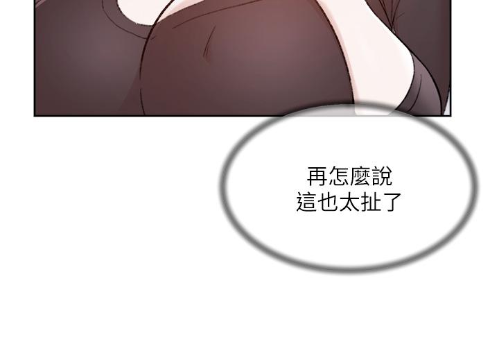 15P - 好友的私生活