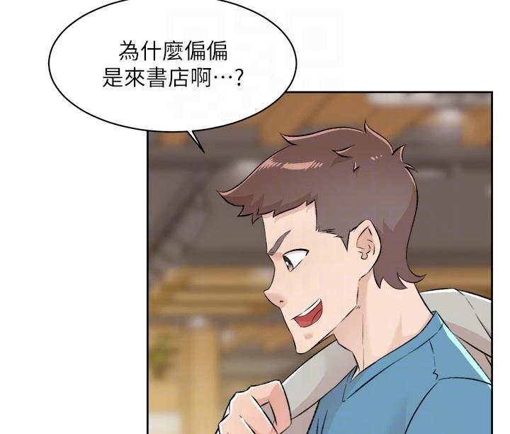 32P - 好友的私生活