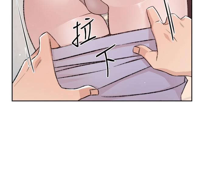 50P - 好友的私生活