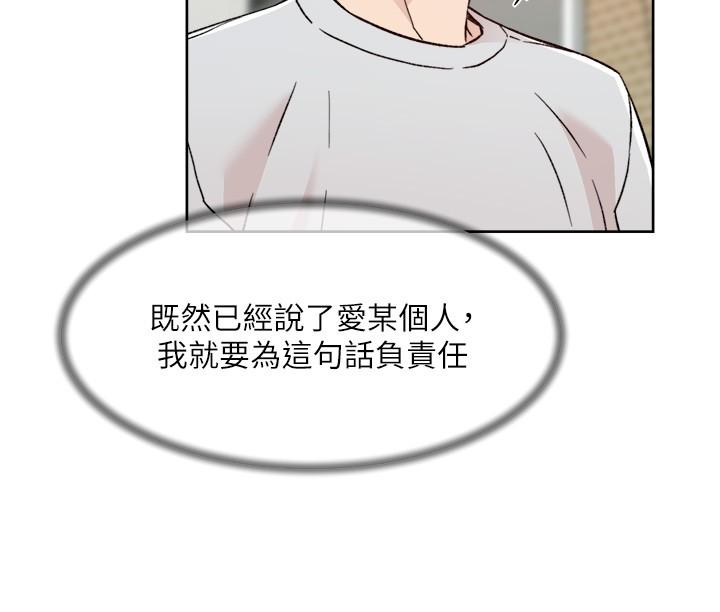 8P - 好友的私生活
