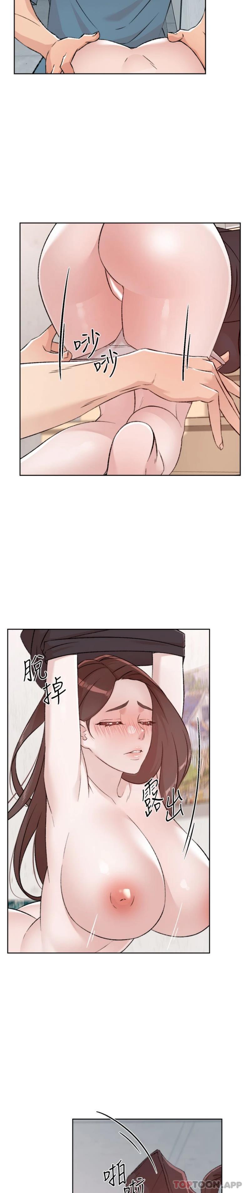 20P - 好友的私生活