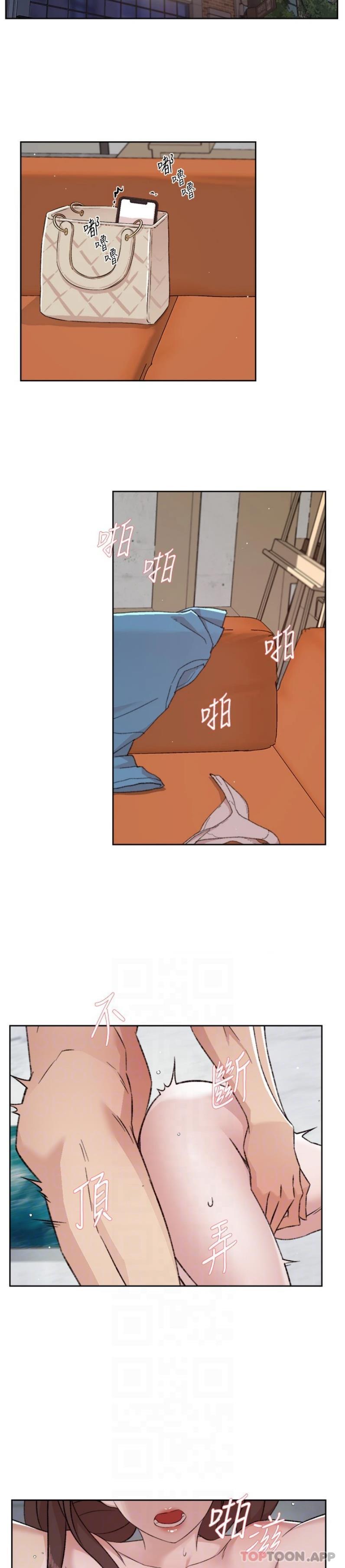 5P - 好友的私生活