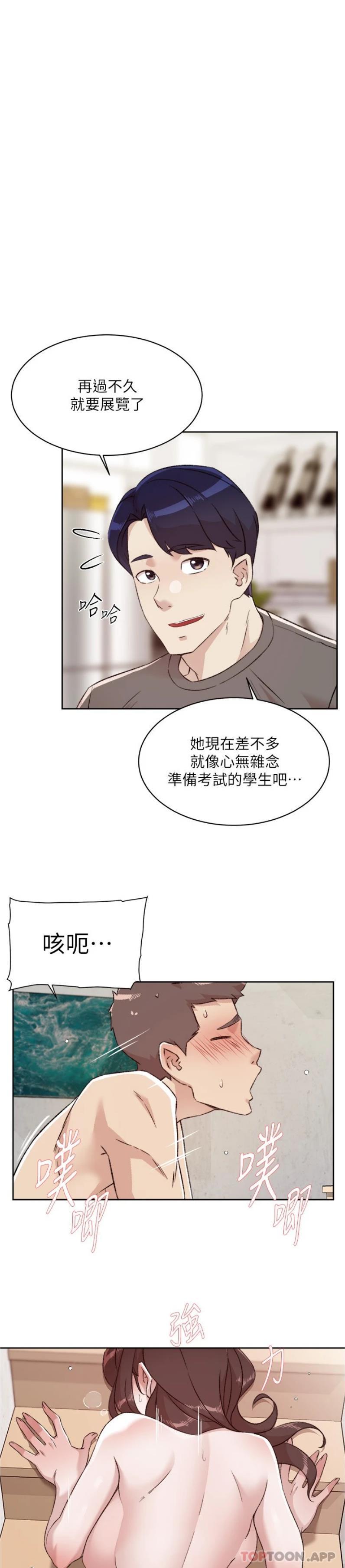7P - 好友的私生活