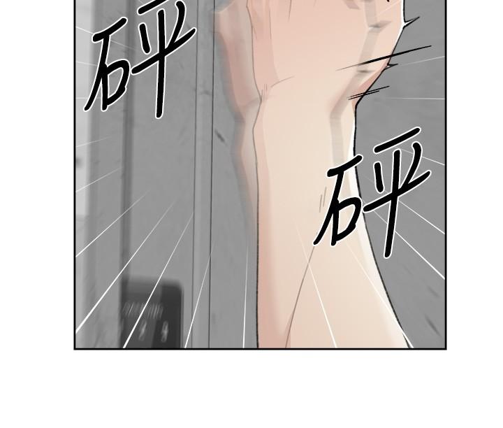 35P - 好友的私生活