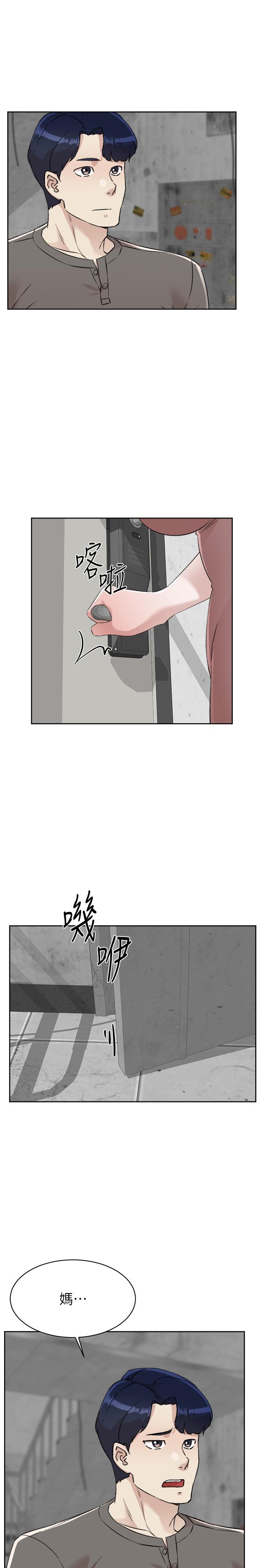 46P - 好友的私生活