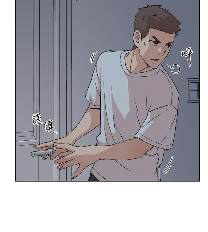 20P - 好友的私生活