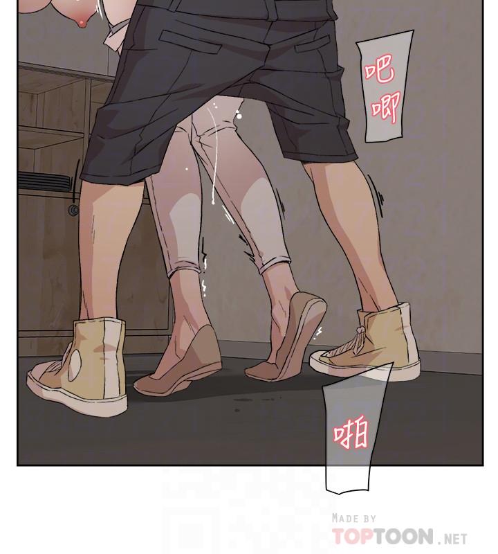 4P - 好友的私生活