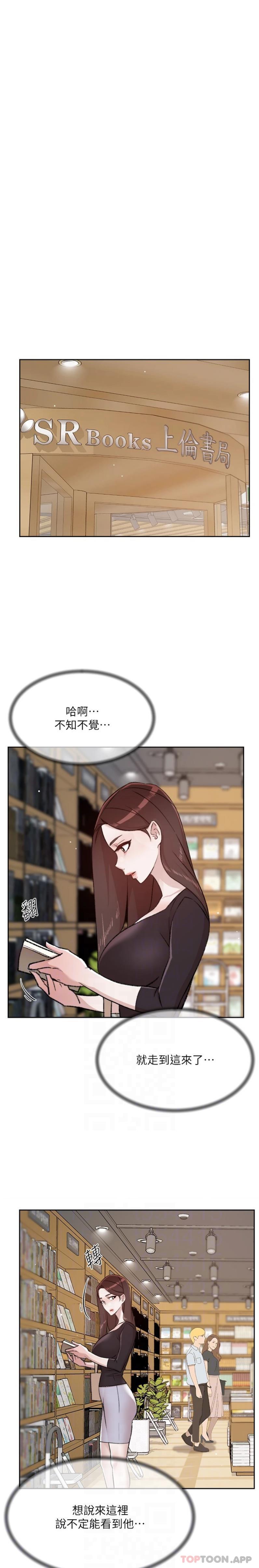 13P - 好友的私生活