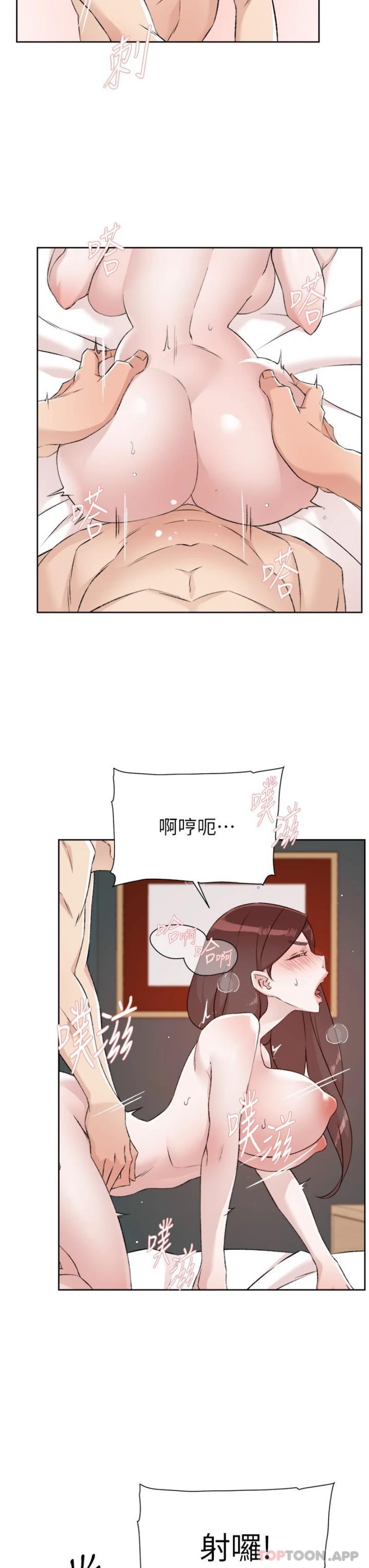 21P - 好友的私生活