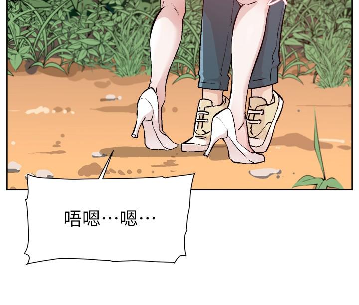 11P - 好友的私生活