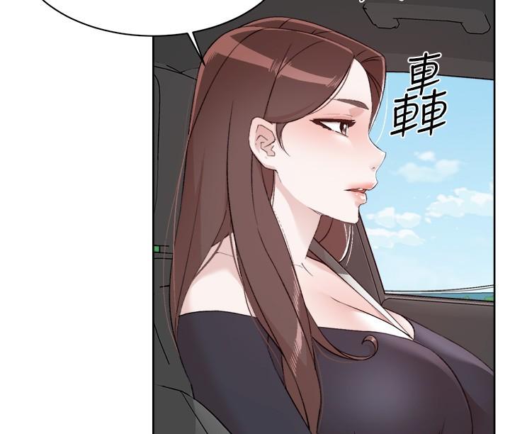 2P - 好友的私生活