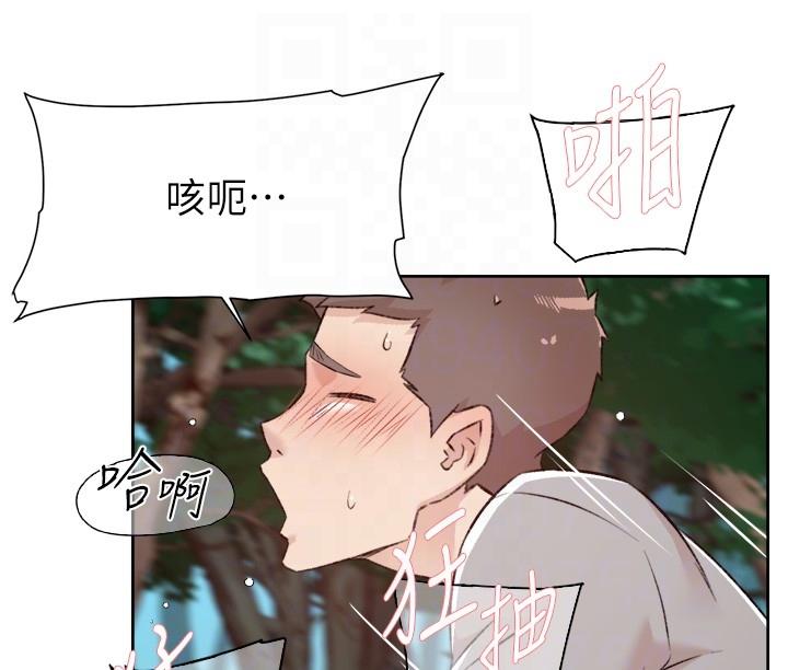 32P - 好友的私生活