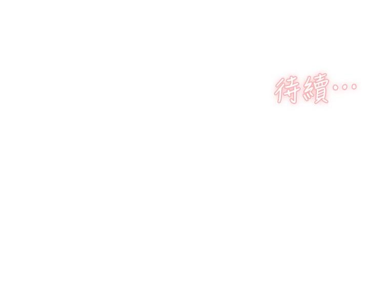 44P - 好友的私生活