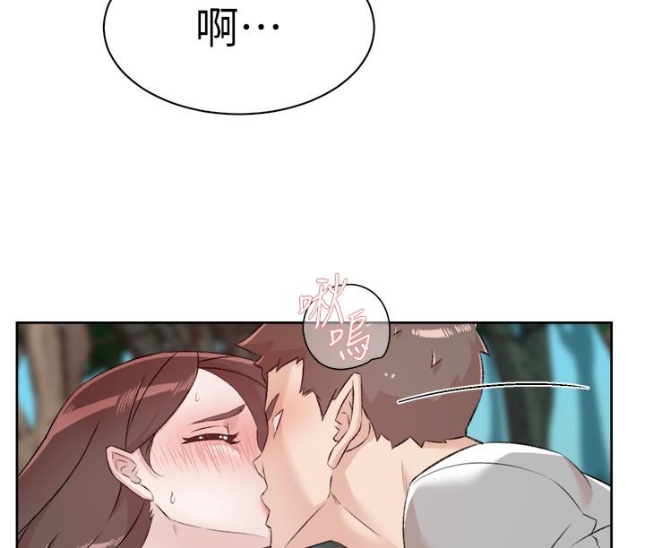 8P - 好友的私生活