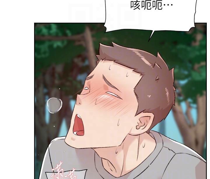 14P - 好友的私生活