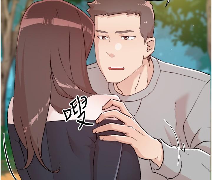 23P - 好友的私生活