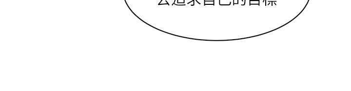 27P - 好友的私生活