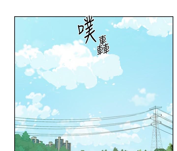 29P - 好友的私生活