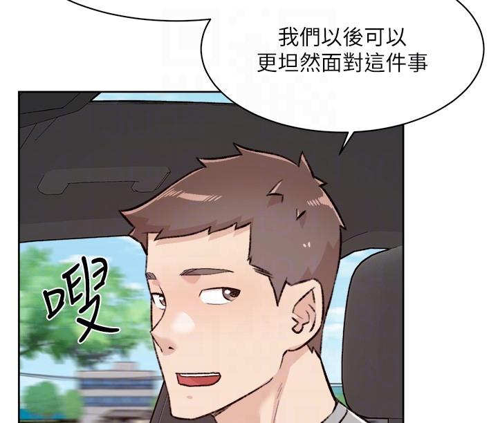 32P - 好友的私生活