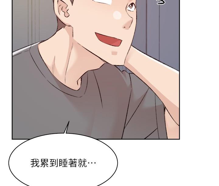 38P - 好友的私生活