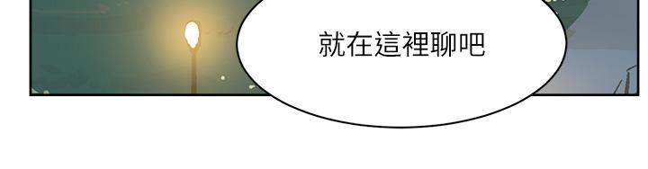42P - 好友的私生活