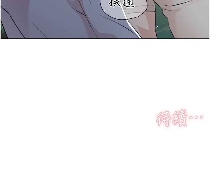 47P - 好友的私生活