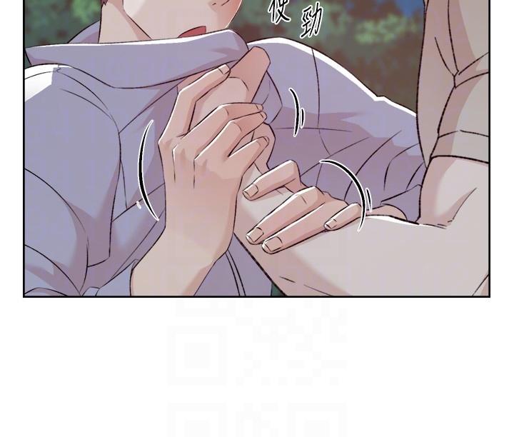 14P - 好友的私生活