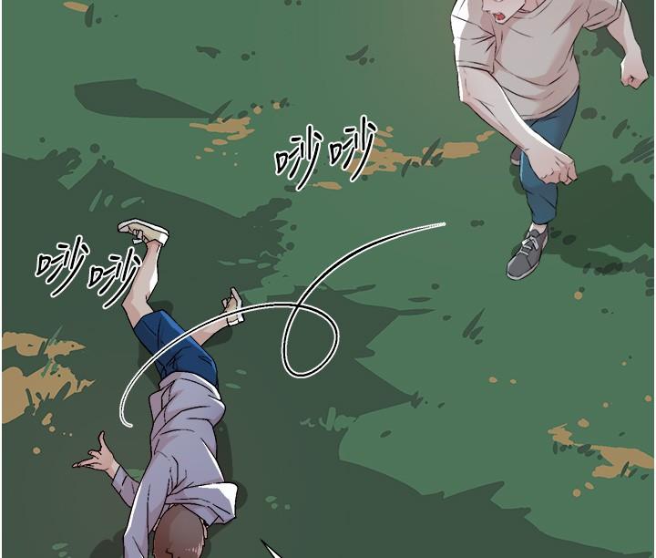 17P - 好友的私生活