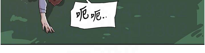 18P - 好友的私生活