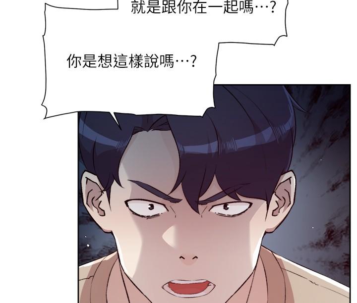20P - 好友的私生活