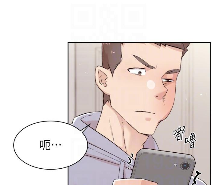 26P - 好友的私生活