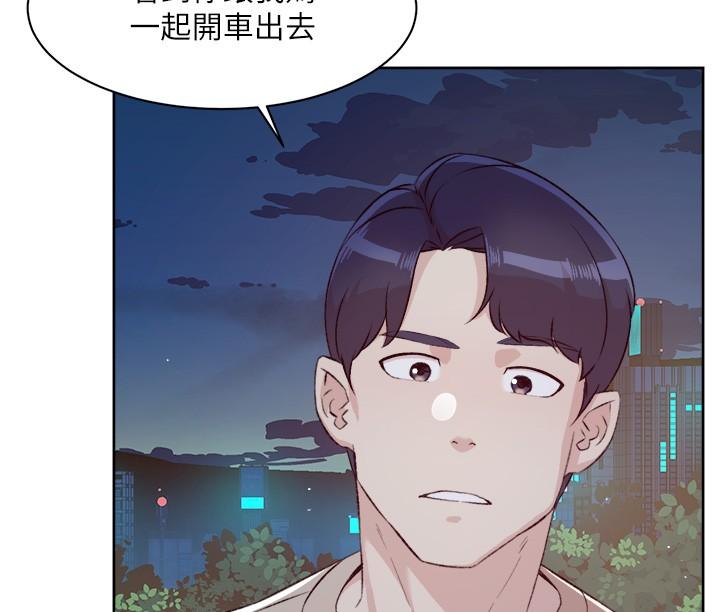 2P - 好友的私生活