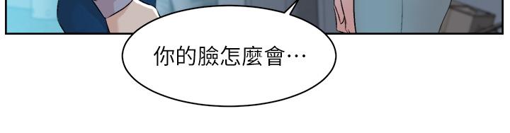 33P - 好友的私生活