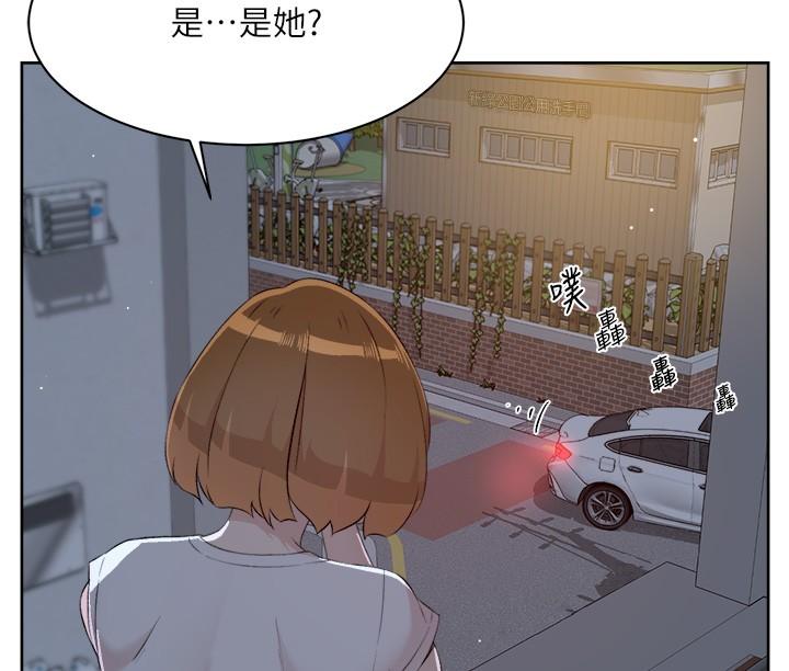 35P - 好友的私生活