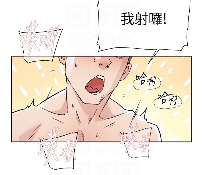 14P - 好友的私生活