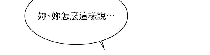 27P - 好友的私生活