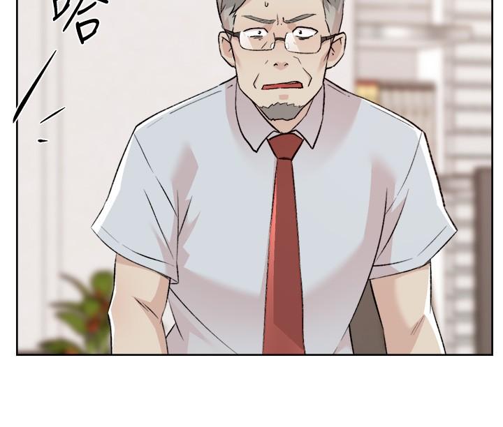 29P - 好友的私生活
