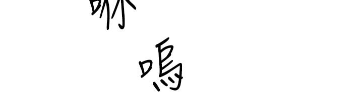3P - 好友的私生活