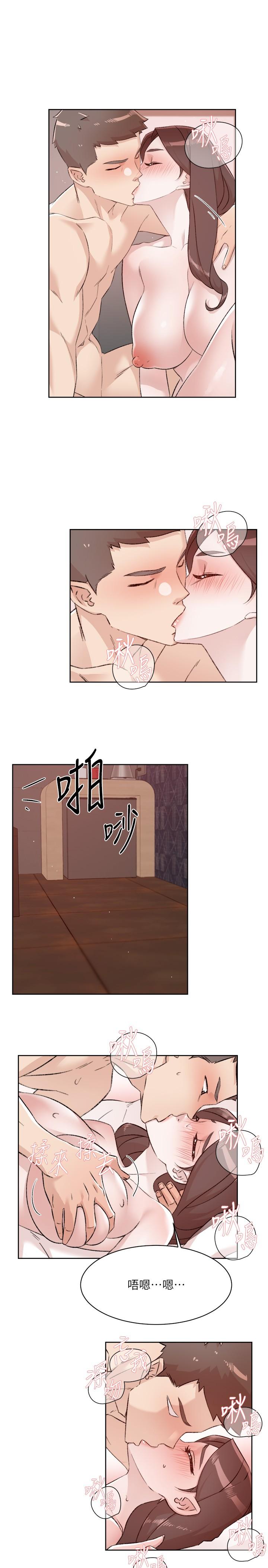 40P - 好友的私生活