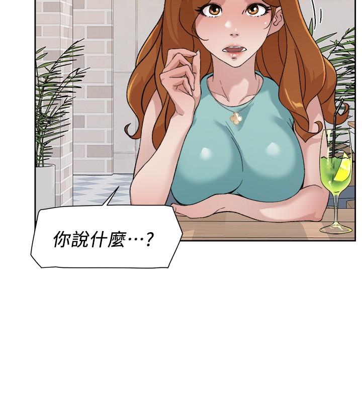 30P - 好友的私生活