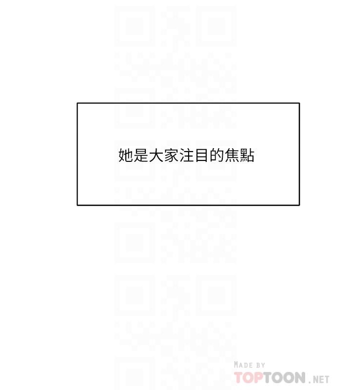 4P - 好友的私生活