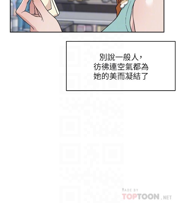 6P - 好友的私生活