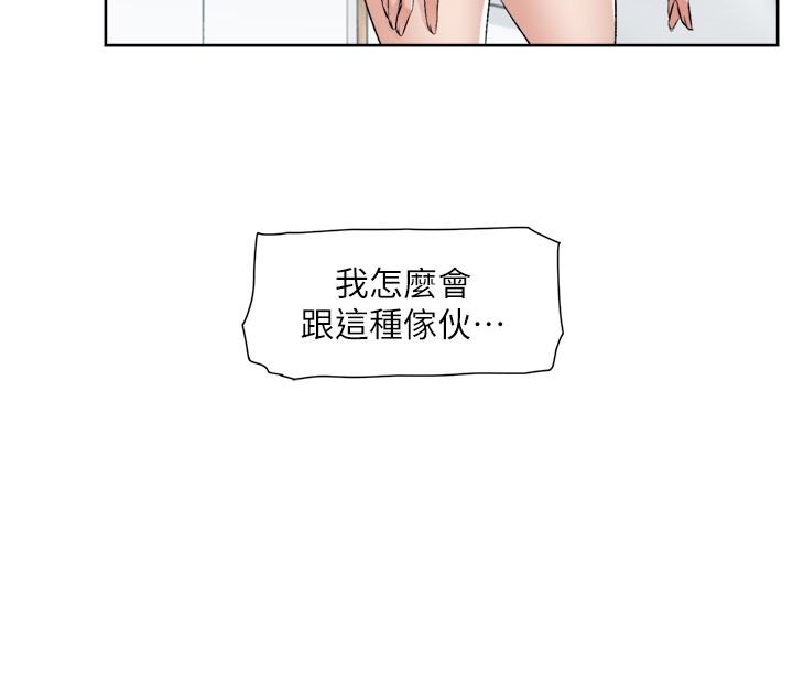 23P - 好友的私生活