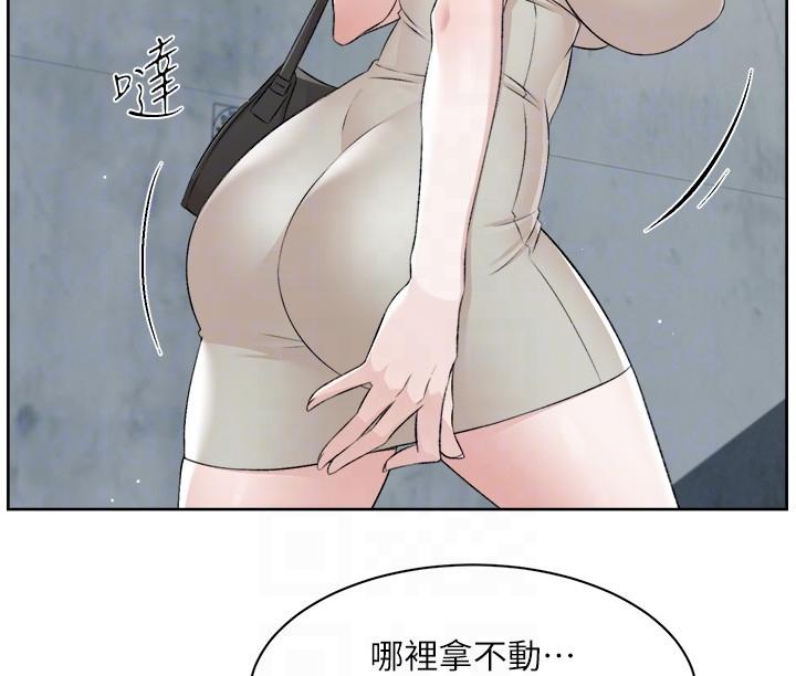26P - 好友的私生活