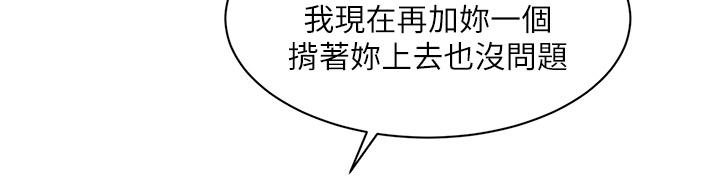27P - 好友的私生活