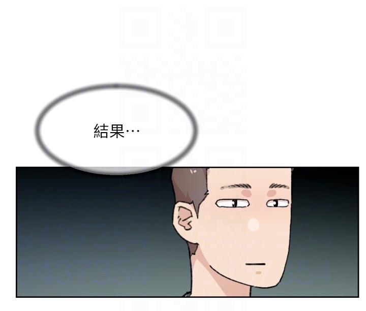 32P - 好友的私生活