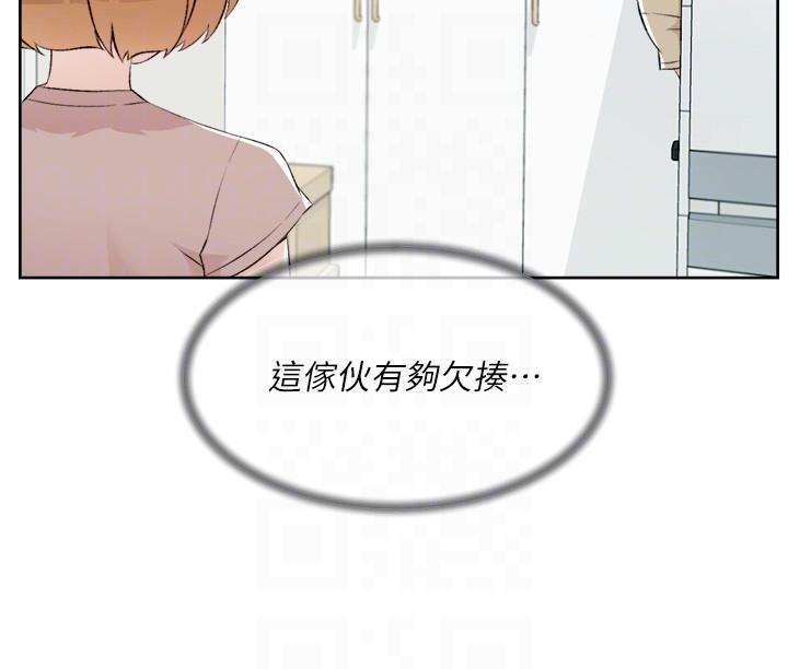 14P - 好友的私生活