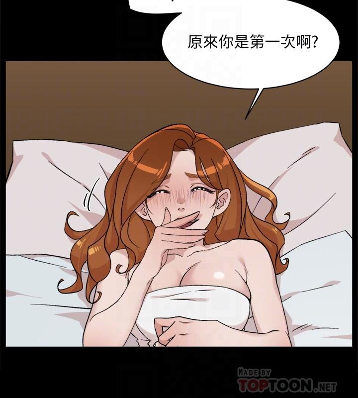10P - 好友的私生活