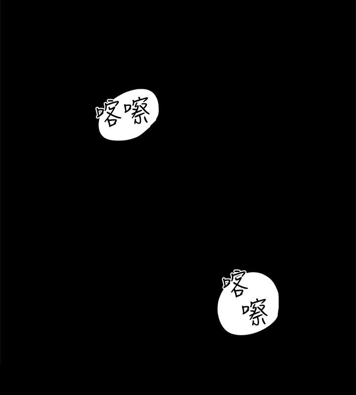20P - 好友的私生活